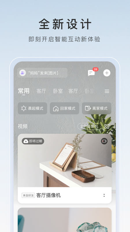 雨靴里的袜子截图