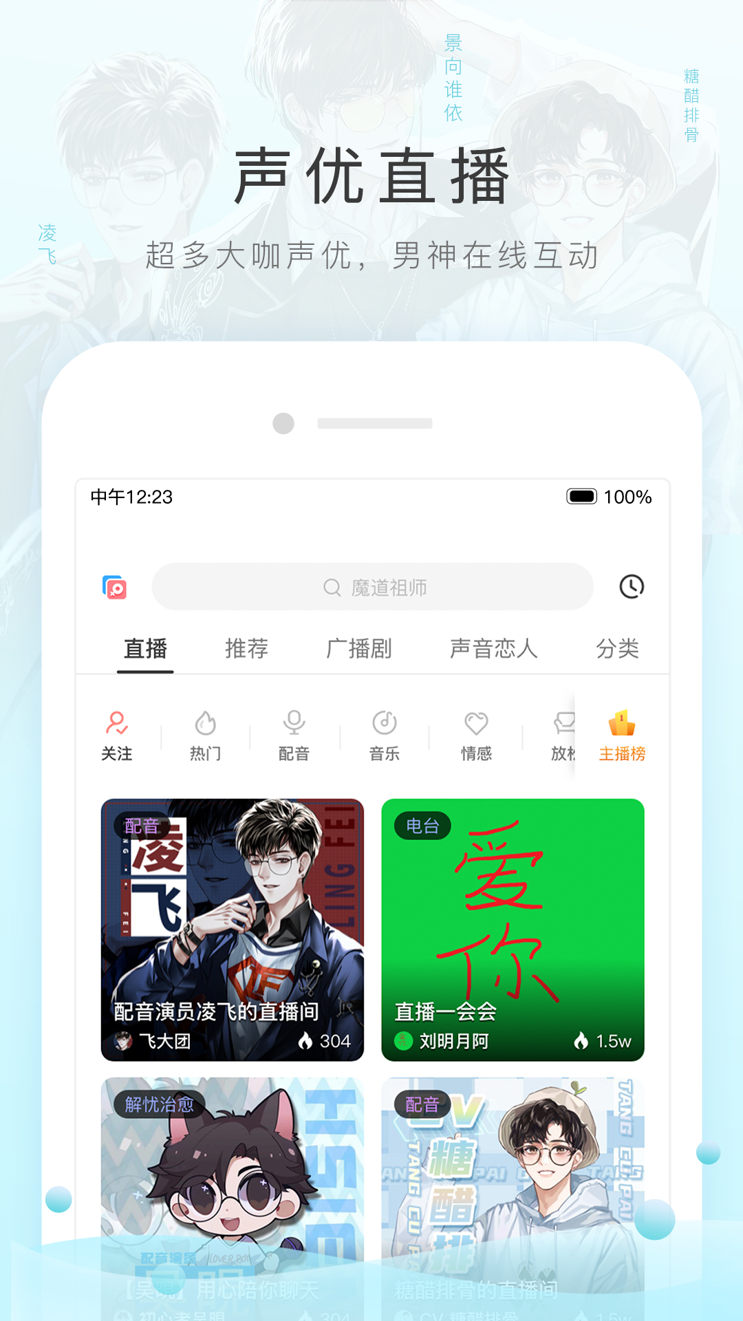 雨靴里的袜子截图