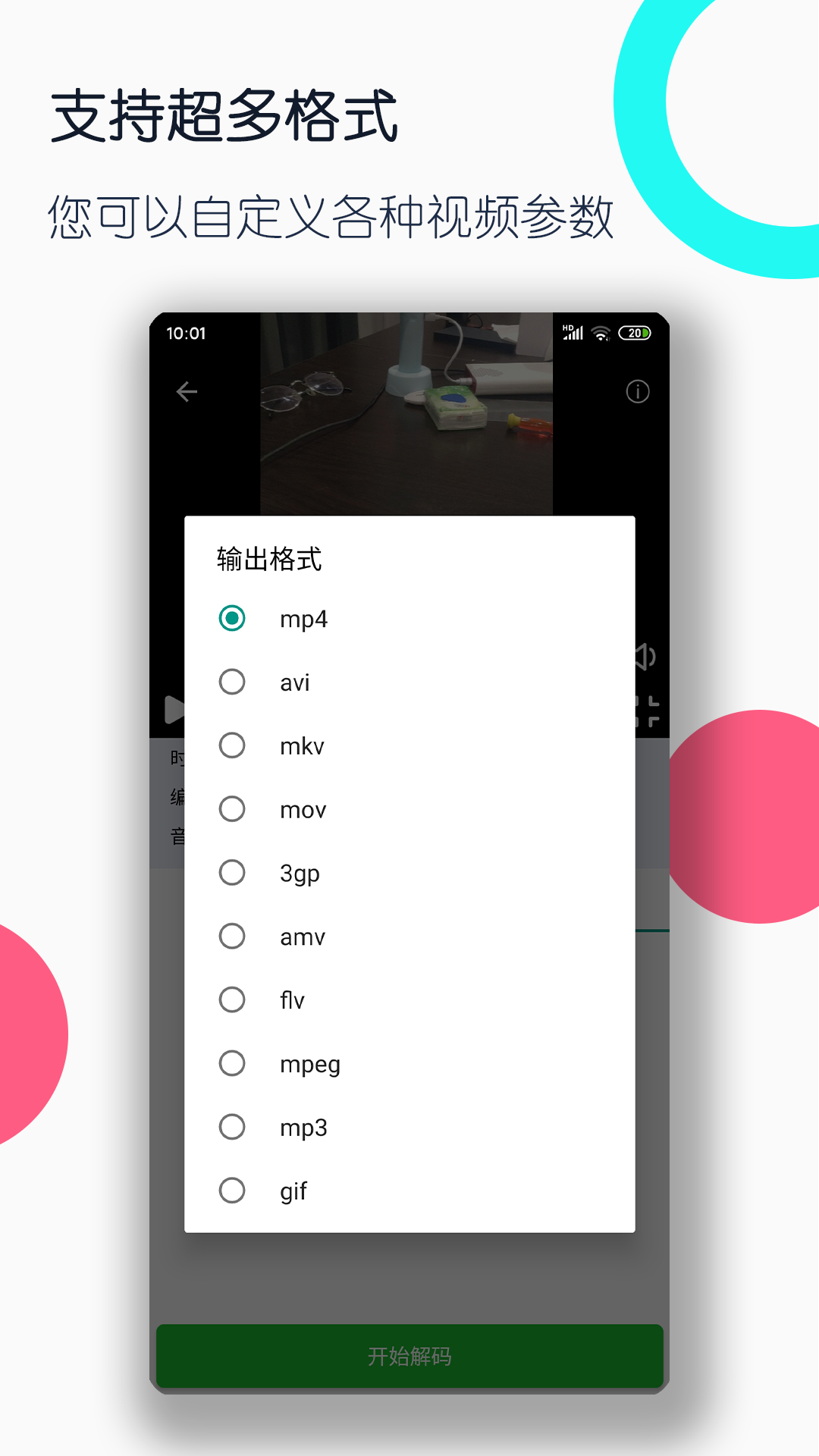 妻子回到火场完整版截图