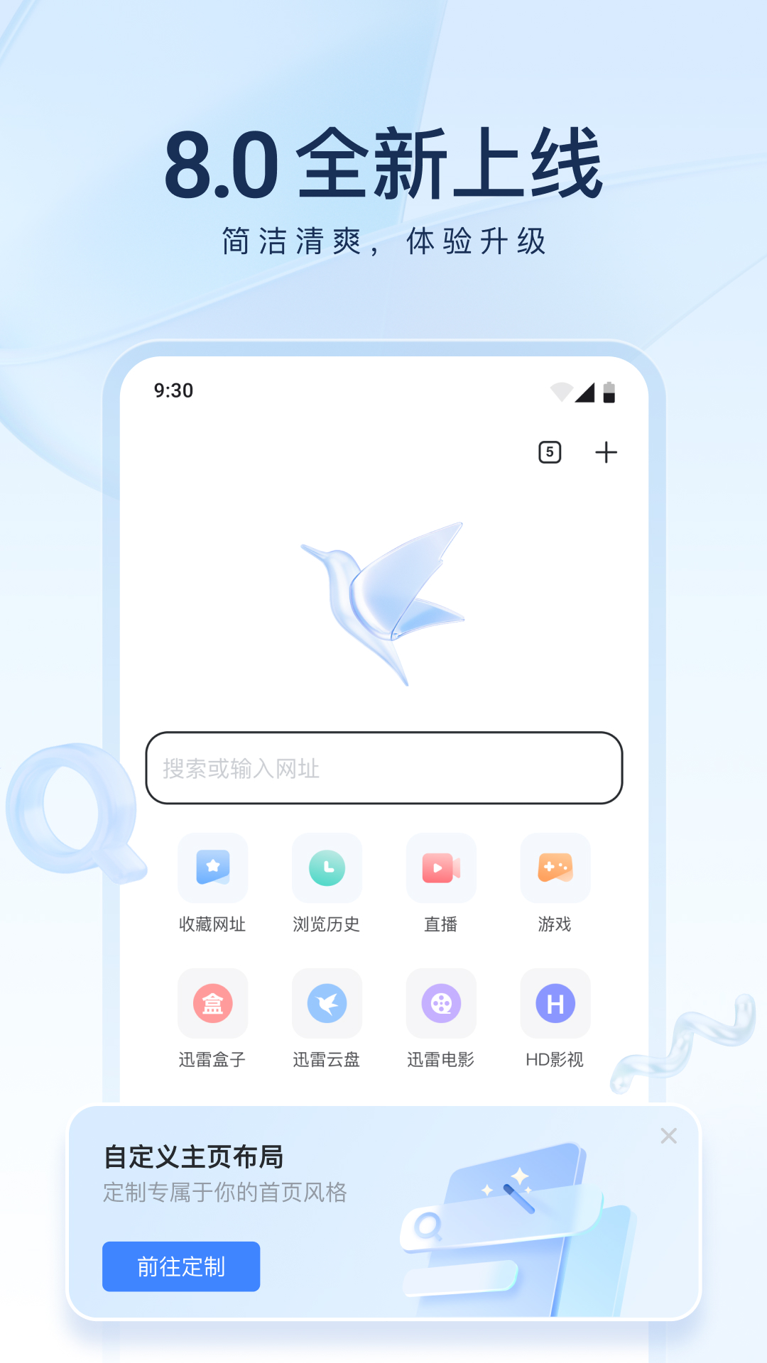 高一下册各科课本截图
