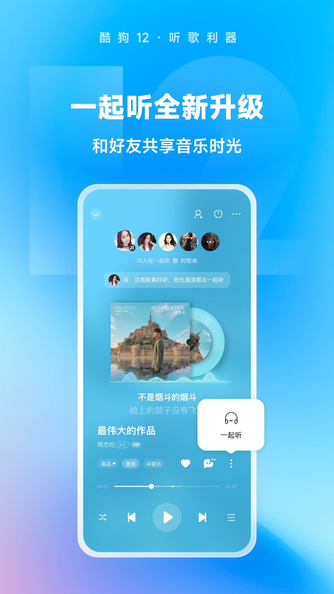妻子回到火场完整版截图