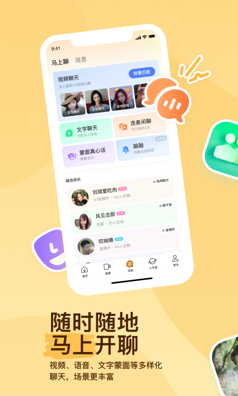 雨靴里的袜子截图