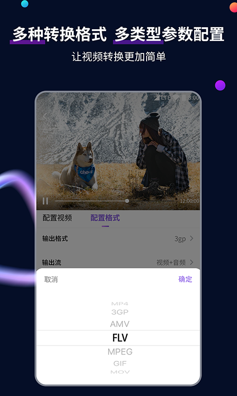 靴子踩东西VS高跟鞋截图
