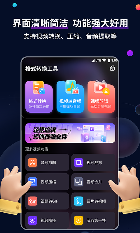 高一下册各科课本截图